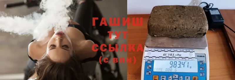 ГАШ убойный Иркутск