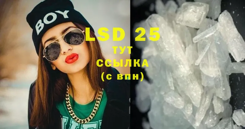 Лсд 25 экстази ecstasy  цена наркотик  Иркутск 