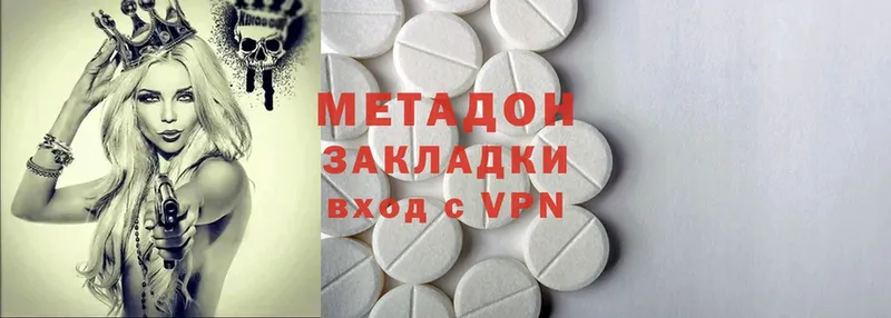 omg ТОР  Иркутск  Метадон methadone 